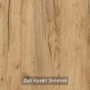 РОБИН Стол кухонный раскладной (опоры "трапеция") в Нижнем Тагиле - nizhniy-tagil.ok-mebel.com | фото 7