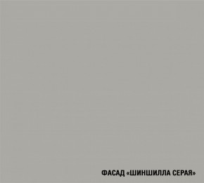 ШЕЛЛИ Кухонный гарнитур Лайт 1200 мм в Нижнем Тагиле - nizhniy-tagil.ok-mebel.com | фото 6