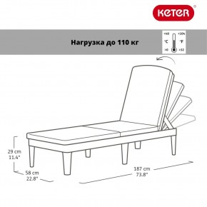 Шезлонг Джайпур (Jaipur Sun lounger) графит в Нижнем Тагиле - nizhniy-tagil.ok-mebel.com | фото 2