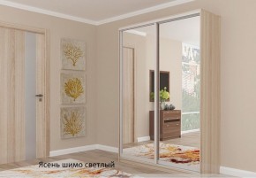 Шкаф №1 1.3-2 Оптима 2400х1304х572 (фасад 2 зеркала) в Нижнем Тагиле - nizhniy-tagil.ok-mebel.com | фото 4