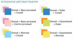 Шкаф 1-но дверный с ящиками и зеркалом Радуга (400) в Нижнем Тагиле - nizhniy-tagil.ok-mebel.com | фото 3