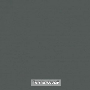 ОЛЬГА-ЛОФТ 3.1 Шкаф 2-х створчатый с зеркалом в Нижнем Тагиле - nizhniy-tagil.ok-mebel.com | фото 4