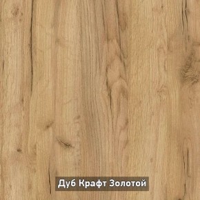 Шкаф 2-х створчатый с зеркалом "Ольга-Лофт 3.1" в Нижнем Тагиле - nizhniy-tagil.ok-mebel.com | фото 6