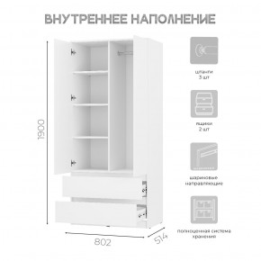Шкаф 2-х створчатый Симпл ШК-03 (белый) в Нижнем Тагиле - nizhniy-tagil.ok-mebel.com | фото 4