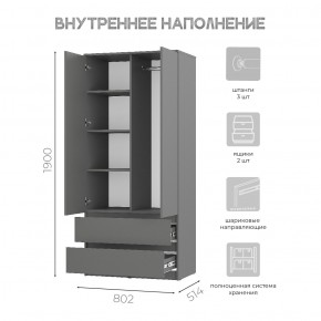 Шкаф 2-х створчатый Симпл ШК-03 (графит) в Нижнем Тагиле - nizhniy-tagil.ok-mebel.com | фото 5