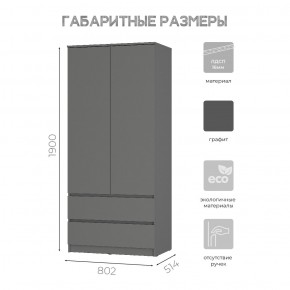 Шкаф 2-х створчатый Симпл ШК-03 (графит) в Нижнем Тагиле - nizhniy-tagil.ok-mebel.com | фото 6