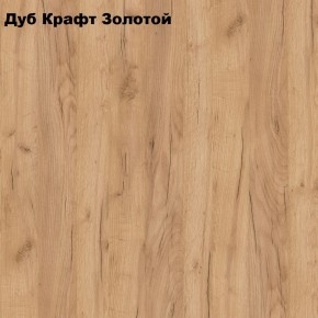 Шкаф 3-х створчатый Белла (Сандал, Графит/Дуб крафт) в Нижнем Тагиле - nizhniy-tagil.ok-mebel.com | фото 3