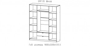 ОМЕГА Шкаф 4-х створчатый (ЦРК.ОМГ.05) в Нижнем Тагиле - nizhniy-tagil.ok-mebel.com | фото 2