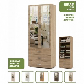 Шкаф для белья Мартин-5 в Нижнем Тагиле - nizhniy-tagil.ok-mebel.com | фото 5