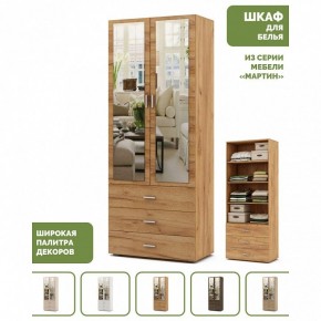 Шкаф для белья Мартин-5 в Нижнем Тагиле - nizhniy-tagil.ok-mebel.com | фото 4