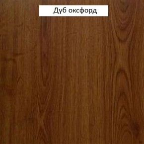 Шкаф для одежды 1-дверный №660 "Флоренция" Дуб оксфорд в Нижнем Тагиле - nizhniy-tagil.ok-mebel.com | фото 2