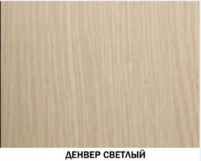 Шкаф для посуды №602 "Инна" Денвер светлый в Нижнем Тагиле - nizhniy-tagil.ok-mebel.com | фото 3