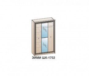 Шкаф ЭЙМИ ШК-1702 (фасад-зеркало фацет) Бодега белая в Нижнем Тагиле - nizhniy-tagil.ok-mebel.com | фото