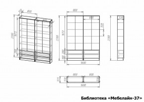 Шкаф книжный Мебелайн-37 в Нижнем Тагиле - nizhniy-tagil.ok-mebel.com | фото 3