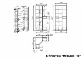 Шкаф книжный Мебелайн-46 в Нижнем Тагиле - nizhniy-tagil.ok-mebel.com | фото 3