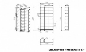 Шкаф книжный Мебелайн-5 в Нижнем Тагиле - nizhniy-tagil.ok-mebel.com | фото 3