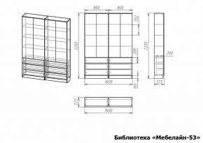 Шкаф книжный Мебелайн-53 в Нижнем Тагиле - nizhniy-tagil.ok-mebel.com | фото 3