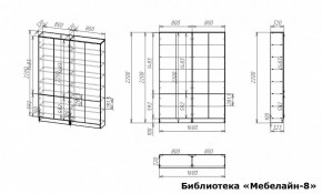 Шкаф книжный Мебелайн-8 в Нижнем Тагиле - nizhniy-tagil.ok-mebel.com | фото 2