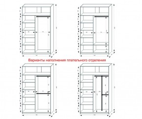 Шкаф-купе 1400 серии SOFT D1+D3+B2+PL1 (2 ящика+1штанга) профиль «Графит» в Нижнем Тагиле - nizhniy-tagil.ok-mebel.com | фото 7