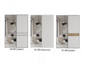 Шкаф-купе 1400 серии SOFT D1+D3+B2+PL1 (2 ящика+1штанга) профиль «Графит» в Нижнем Тагиле - nizhniy-tagil.ok-mebel.com | фото 8