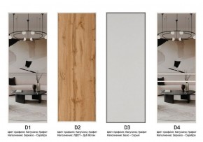 Шкаф-купе 1400 серии SOFT D1+D3+B2+PL1 (2 ящика+1штанга) профиль «Графит» в Нижнем Тагиле - nizhniy-tagil.ok-mebel.com | фото 9