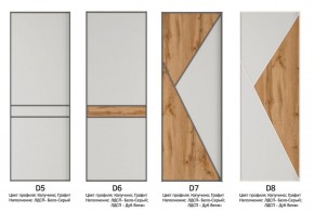 Шкаф-купе 1600 серии SOFT D8+D2+B2+PL4 (2 ящика+F обр.штанга) профиль «Капучино» в Нижнем Тагиле - nizhniy-tagil.ok-mebel.com | фото 8