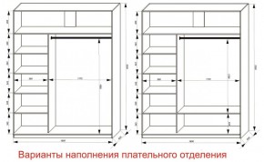 Шкаф-купе 1800 серии SOFT D6+D4+B2+PL2 (2 ящика+1штанга+1 полка) профиль «Капучино» в Нижнем Тагиле - nizhniy-tagil.ok-mebel.com | фото 8