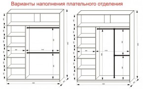 Шкаф-купе 1800 серии SOFT D6+D4+B2+PL2 (2 ящика+1штанга+1 полка) профиль «Капучино» в Нижнем Тагиле - nizhniy-tagil.ok-mebel.com | фото 9