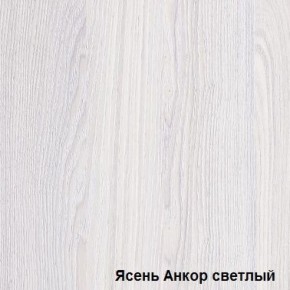 Шкаф-купе №19 Серия 3 Инфинити с зеркалами (1500) Ясень Анкор светлый в Нижнем Тагиле - nizhniy-tagil.ok-mebel.com | фото 3