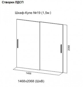 Шкаф-купе №19 Серия 3 Квадро (1500) Ясень Анкор светлый в Нижнем Тагиле - nizhniy-tagil.ok-mebel.com | фото 5