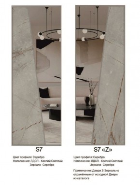 Шкаф-купе 1950 серии SILVER S3+S1+S3Z B22+PL2 (по 2 ящика лев/прав+1штанга+1 полка) профиль «Серебро» в Нижнем Тагиле - nizhniy-tagil.ok-mebel.com | фото 16