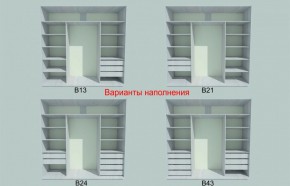Шкаф-купе 1950 серии SILVER S3+S1+S3Z B22+PL2 (по 2 ящика лев/прав+1штанга+1 полка) профиль «Серебро» в Нижнем Тагиле - nizhniy-tagil.ok-mebel.com | фото 5
