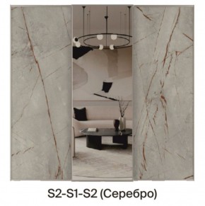 Шкаф-купе 1950 серии SILVER S3+S1+S3Z B22+PL2 (по 2 ящика лев/прав+1штанга+1 полка) профиль «Серебро» в Нижнем Тагиле - nizhniy-tagil.ok-mebel.com | фото 7