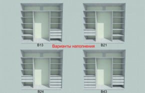 Шкаф-купе 1950 серии SILVER S5+S1+S5 B22+PL2 (по 2 ящика лев/прав+1 штанга+1 полка) профиль «Серебро» в Нижнем Тагиле - nizhniy-tagil.ok-mebel.com | фото 4