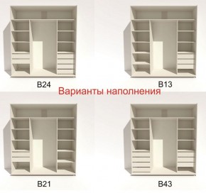 Шкаф-купе 2100 серии SOFT D2+D7+D3+B22+PL2 (по 2 ящика лев/прав+1штанга+1полка) профиль «Графит» в Нижнем Тагиле - nizhniy-tagil.ok-mebel.com | фото 5