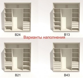 Шкаф-купе 2100 серии SOFT D4+D4+D4+B22+PL1 (по 2 ящика лев/прав+1штанга) профиль «Графит» в Нижнем Тагиле - nizhniy-tagil.ok-mebel.com | фото 6