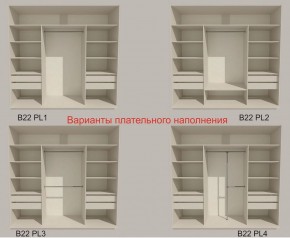 Шкаф-купе 2100 серии SOFT D7+D3+D3+B22+PL4 (по 2 ящика лев/прав+2штанги) профиль «Капучино» в Нижнем Тагиле - nizhniy-tagil.ok-mebel.com | фото 6