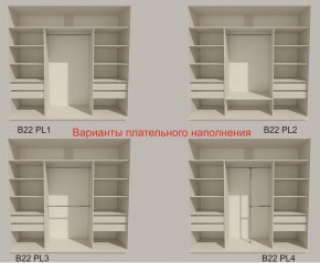 Шкаф-купе 2400 серии SOFT D5+D4+D5+B22+PL3 (по 2 ящика лев/прав+2штанги) профиль «Графит» в Нижнем Тагиле - nizhniy-tagil.ok-mebel.com | фото 5