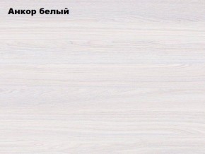 АЛЬЯНС 15 Шкаф-купе Альянс + комплект зеркал №1 в Нижнем Тагиле - nizhniy-tagil.ok-mebel.com | фото 4