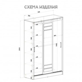 Шкаф-купе Тео ШКК-02 (крафт/белый) в Нижнем Тагиле - nizhniy-tagil.ok-mebel.com | фото 5