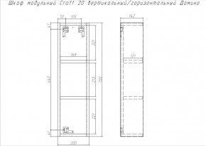 Шкаф модульный Craft 20 вертикальный/горизонтальный Домино (DCr2218H) в Нижнем Тагиле - nizhniy-tagil.ok-mebel.com | фото 6