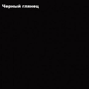 ФЛОРИС Шкаф подвесной ШК-004 в Нижнем Тагиле - nizhniy-tagil.ok-mebel.com | фото 3