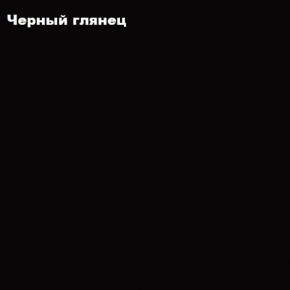 ФЛОРИС Шкаф подвесной ШК-005 в Нижнем Тагиле - nizhniy-tagil.ok-mebel.com | фото 3