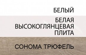 Шкаф с витриной 3D-1S/TYP 33, LINATE ,цвет белый/сонома трюфель в Нижнем Тагиле - nizhniy-tagil.ok-mebel.com | фото 5