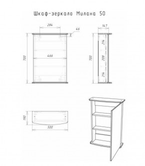 Шкаф-зеркало Милана 50 (левый/правый) Айсберг (DA1062HZ) в Нижнем Тагиле - nizhniy-tagil.ok-mebel.com | фото 5