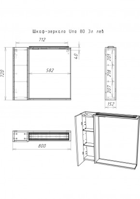 Шкаф-зеркало Uno 80 Дуб ВОТАН левый Домино (DU1513HZ) в Нижнем Тагиле - nizhniy-tagil.ok-mebel.com | фото 4