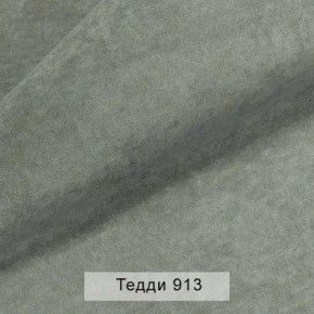 СОНЯ Диван подростковый (в ткани коллекции Ивару №8 Тедди) в Нижнем Тагиле - nizhniy-tagil.ok-mebel.com | фото 12