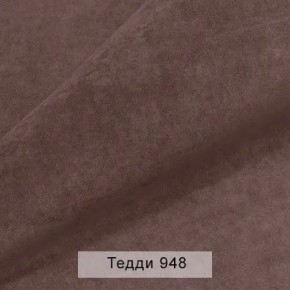 СОНЯ Диван подростковый (в ткани коллекции Ивару №8 Тедди) в Нижнем Тагиле - nizhniy-tagil.ok-mebel.com | фото 13