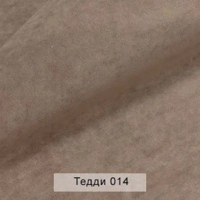 СОНЯ Диван подростковый (в ткани коллекции Ивару №8 Тедди) в Нижнем Тагиле - nizhniy-tagil.ok-mebel.com | фото 5