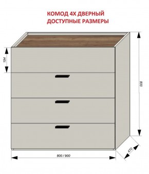 Спальня Серый камень + Кровать (серии «ГЕСТИЯ») Серый камень/Дуб Небраска натуральный в Нижнем Тагиле - nizhniy-tagil.ok-mebel.com | фото 4